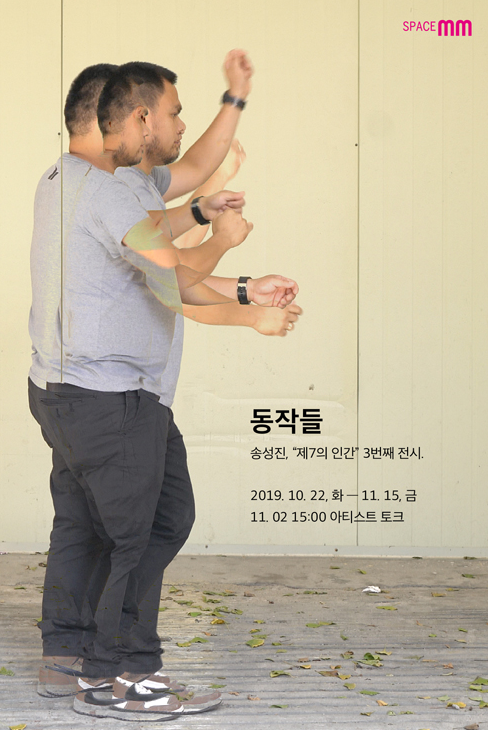 전시 전경 1