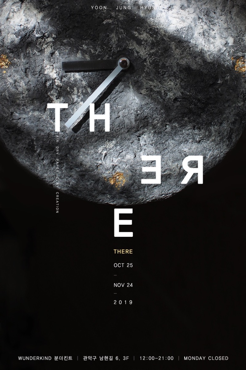 Exhibition Poster