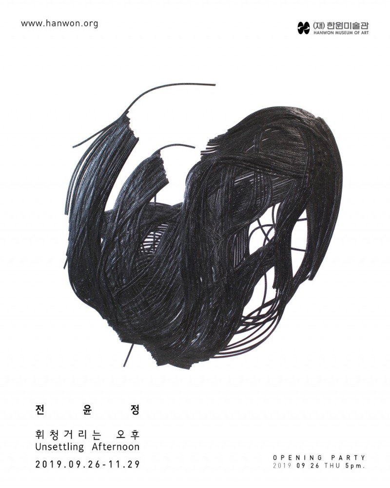 Exhibition Poster