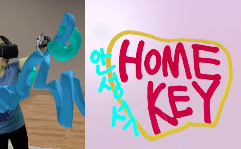 <판타스틱 유토피아> 전시 작품 · exhibition work