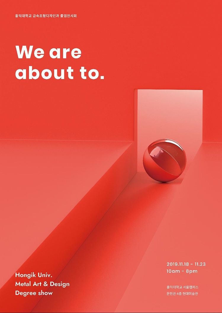 Exhibition Poster