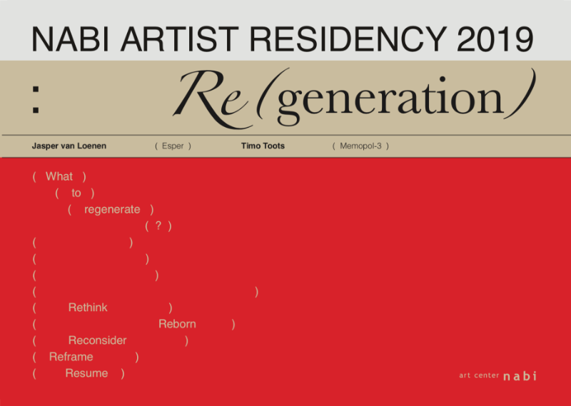 Exhibition Poster