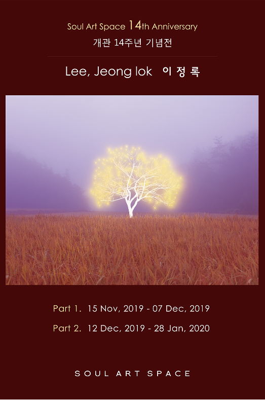 Exhibition Poster