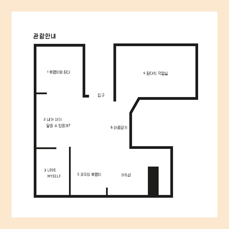 전시 전경 1