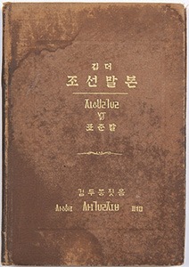 <책을 펴내다> 전시 자료 · exhibition work