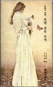 <책을 펴내다> 전시 자료 · exhibition work