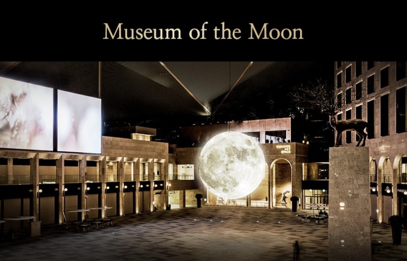 <루크 제람 : 달의 미술관> 전시 자료 · exhibition information