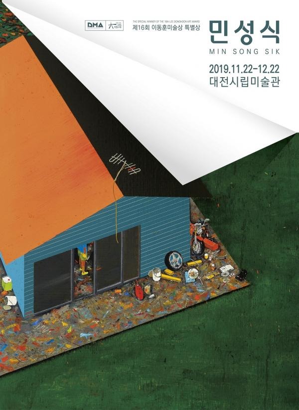 Exhibition Poster