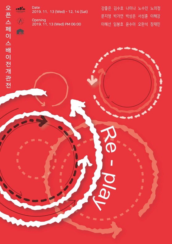 Exhibition Poster