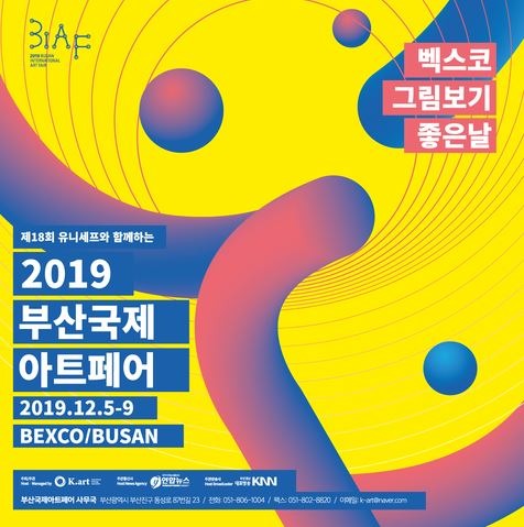 Exhibition Poster