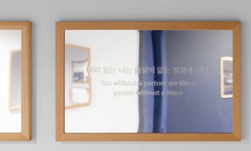 <말그림자 More than Words> 전시전경