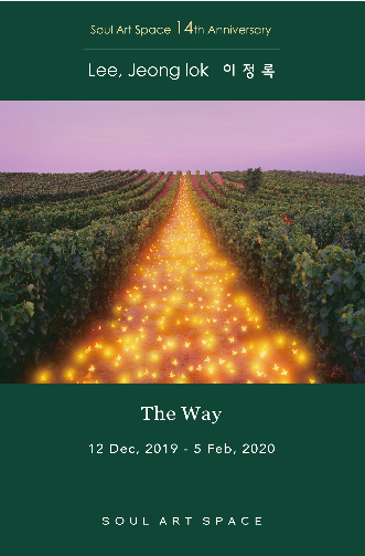 Exhibition Poster