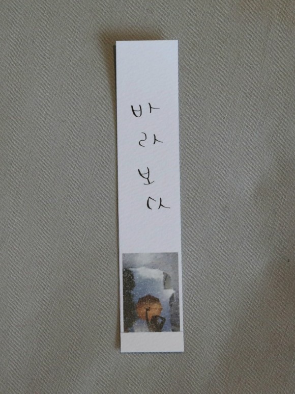 <바라보다> 전시 전경 · Exhibition view