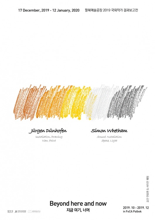 Exhibition Poster