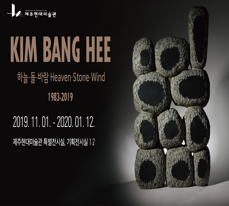 Exhibition Poster