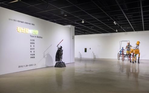 <장난감의 반란> 전시전경 · Installation view