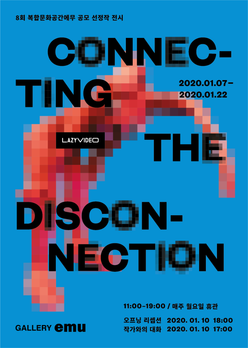 Exhibition Poster