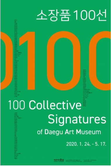 Exhibition Poster