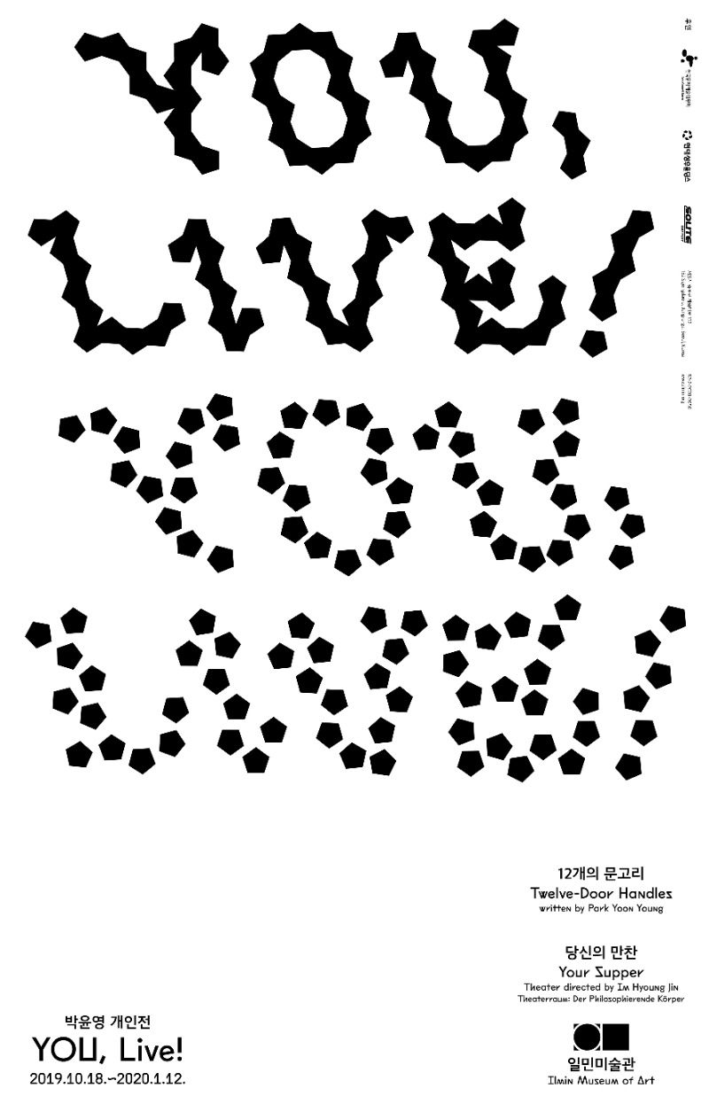 Exhibition Poster