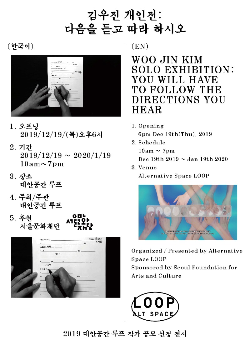 Exhibition Poster