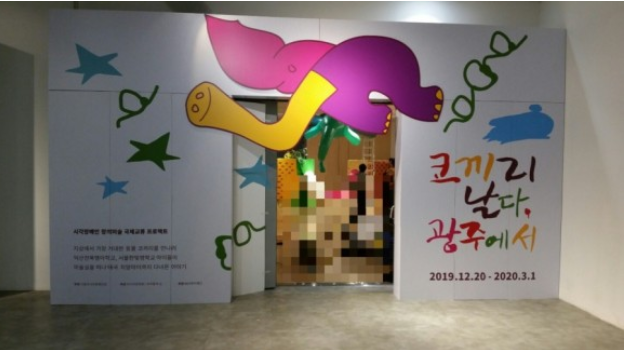 전시 전경 · Installation view