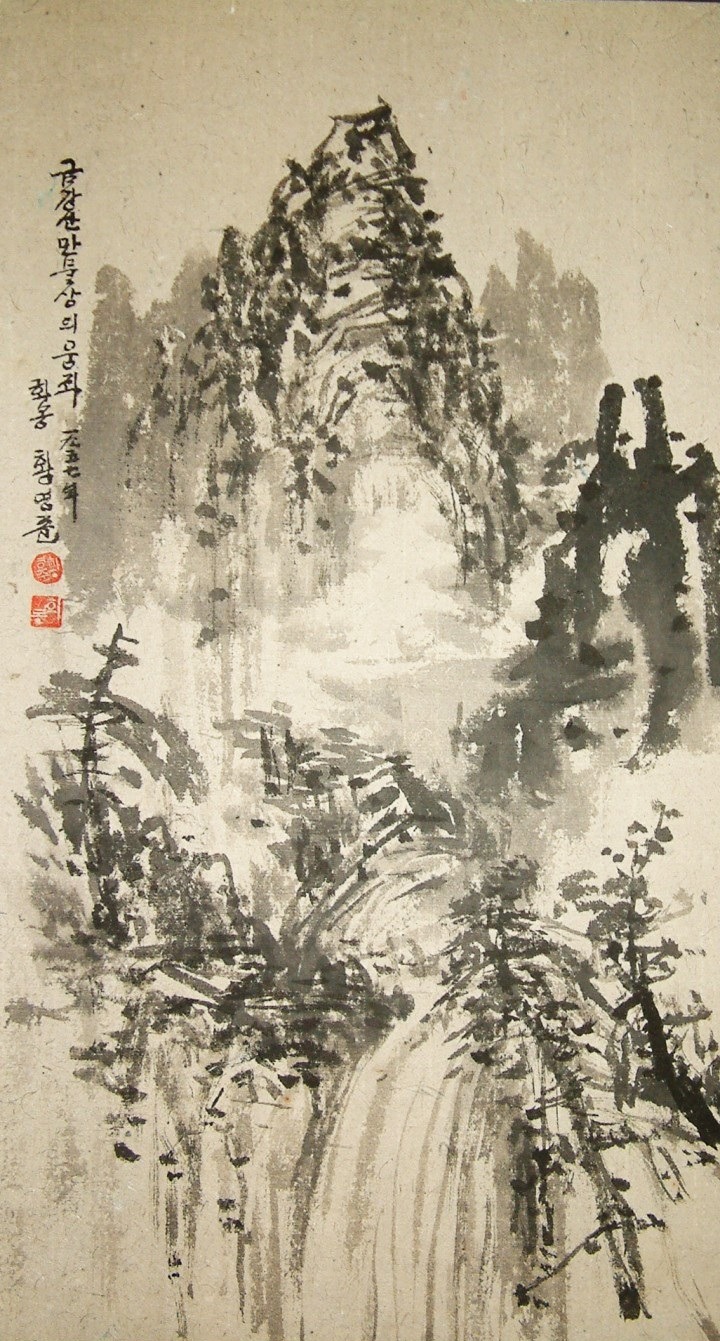 금강산 만물상의 웅좌 · 32.6x56.5cm · 1957 · The Grandeur of Mt. Geumgang