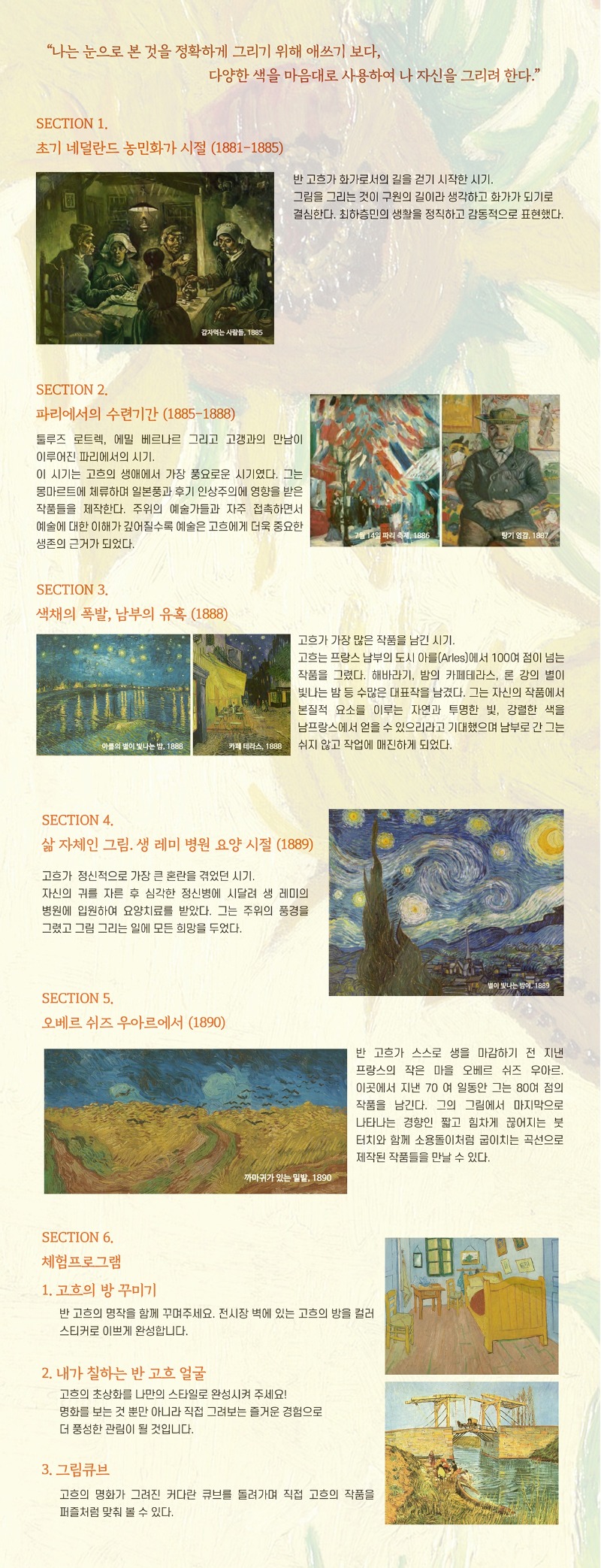 전시 전경 1