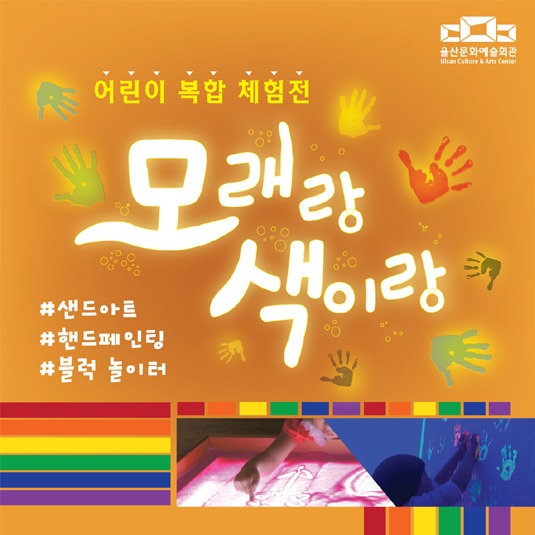Exhibition Poster
