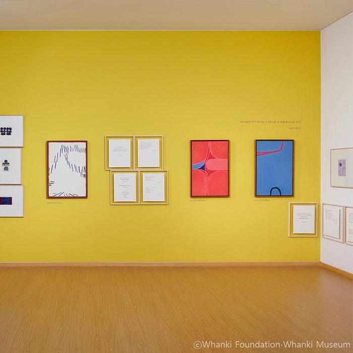 전시전경 · Installation View