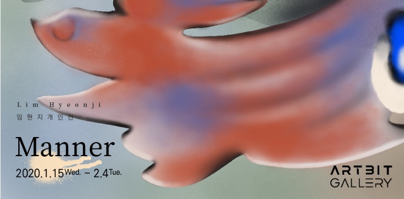 Exhibition Poster
