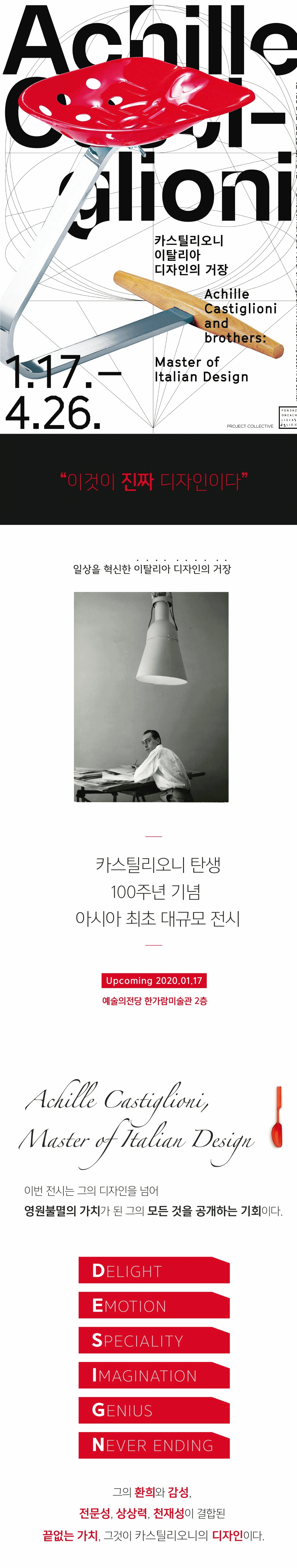전시 전경 2