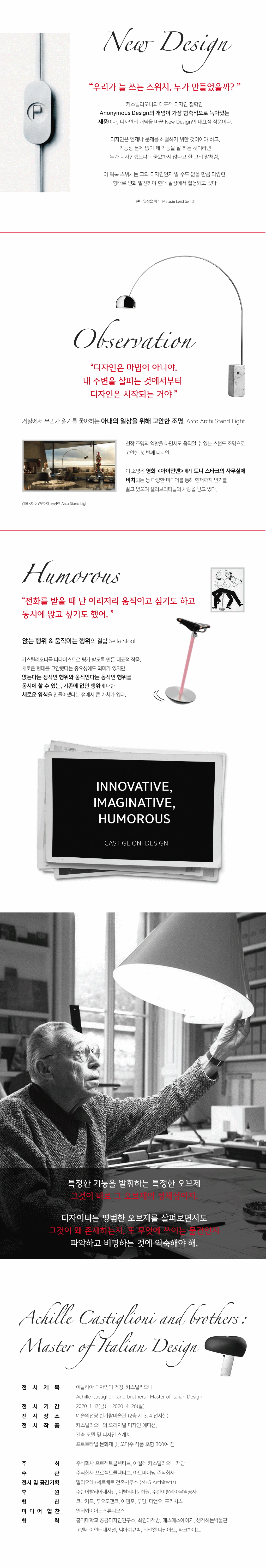 전시 전경 3