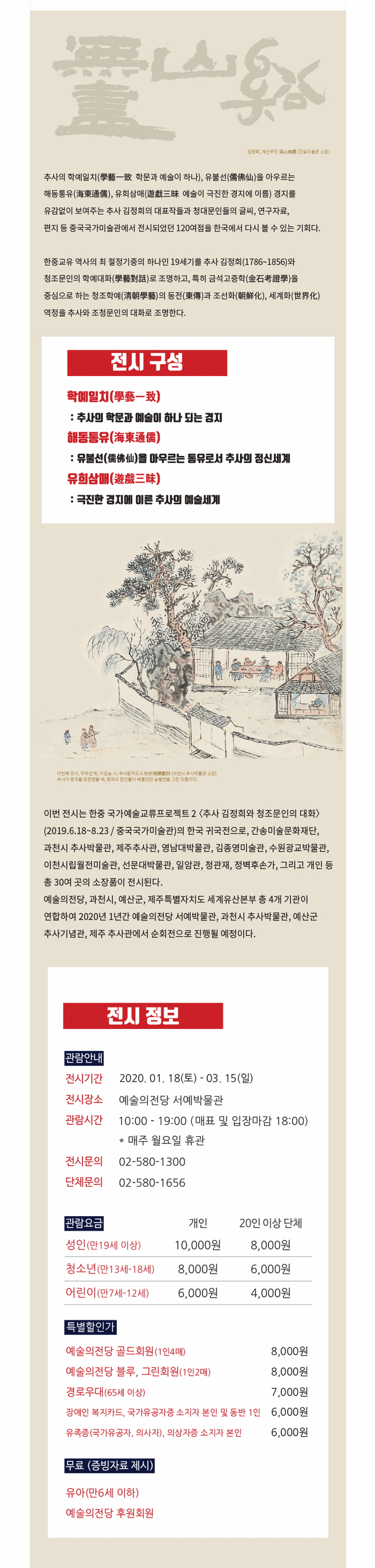 전시 전경 2
