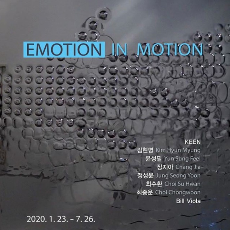 Exhibition Poster