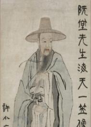 완당선생 해천일립상 · A portrait of a Wandang teacher