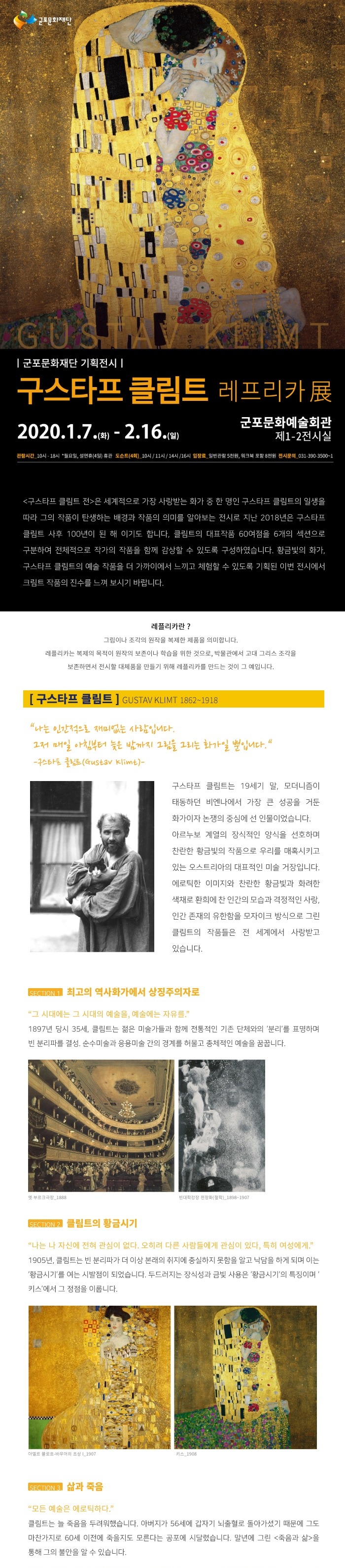 전시 전경 2