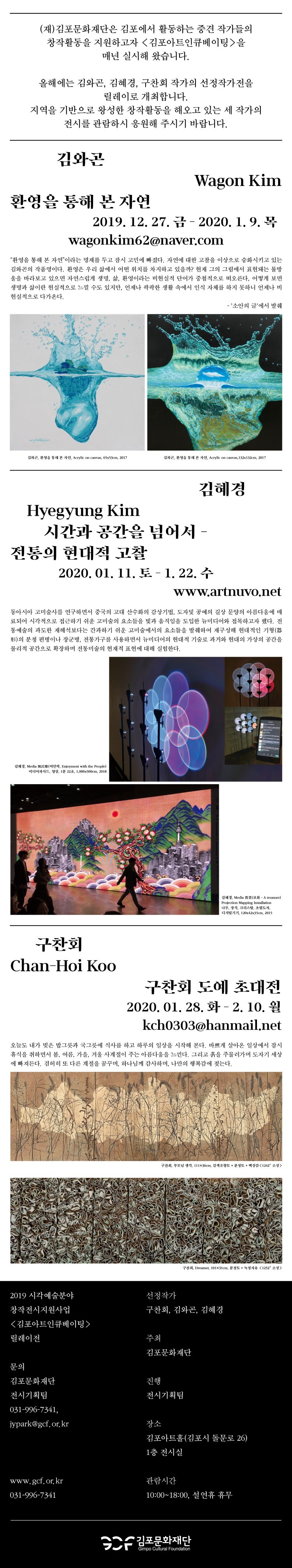 전시 전경 1