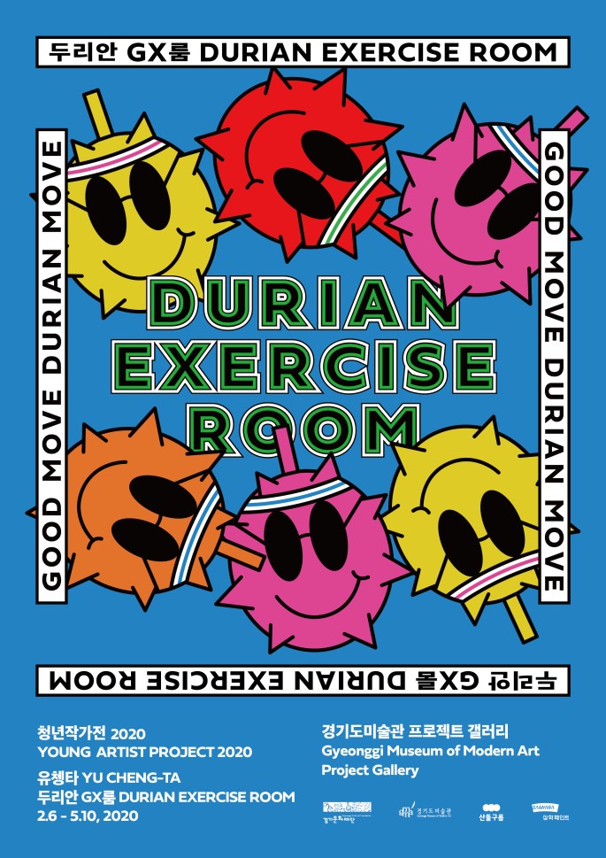 Exhibition Poster