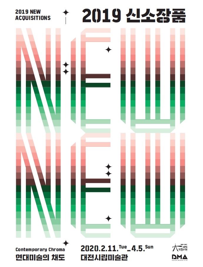 Exhibition Poster
