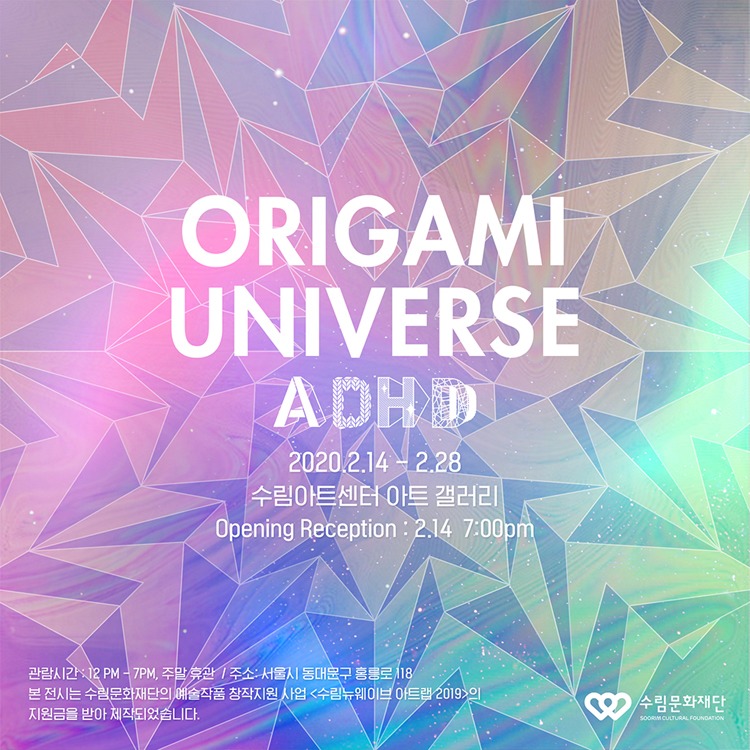 Exhibition Poster
