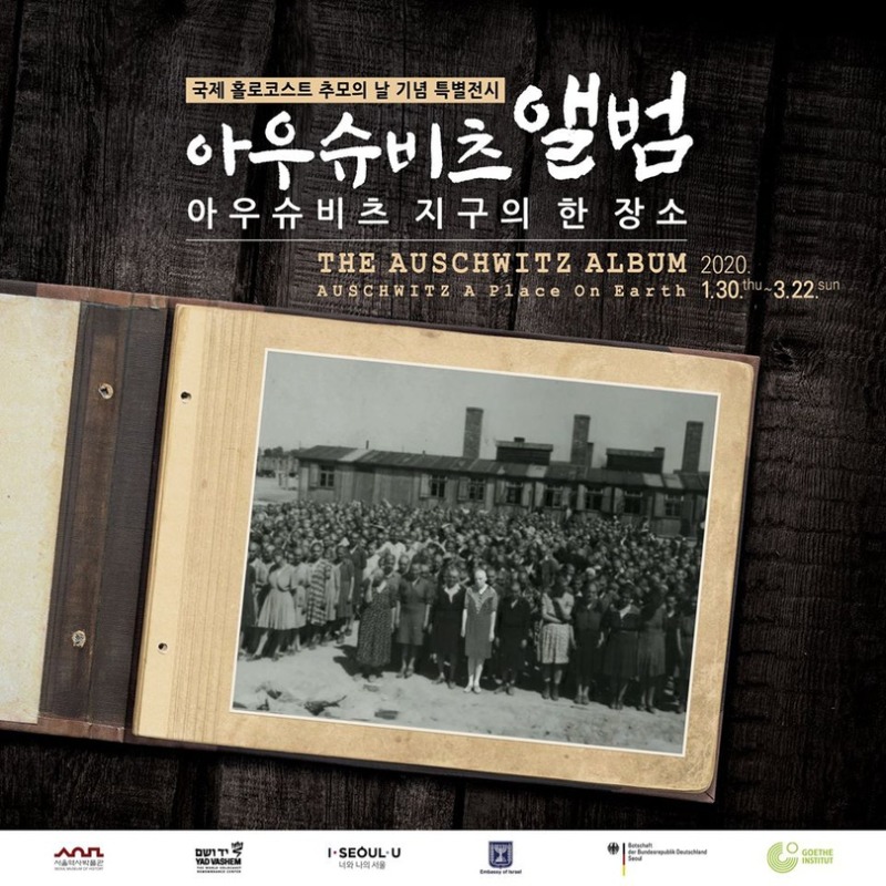 Exhibition Poster