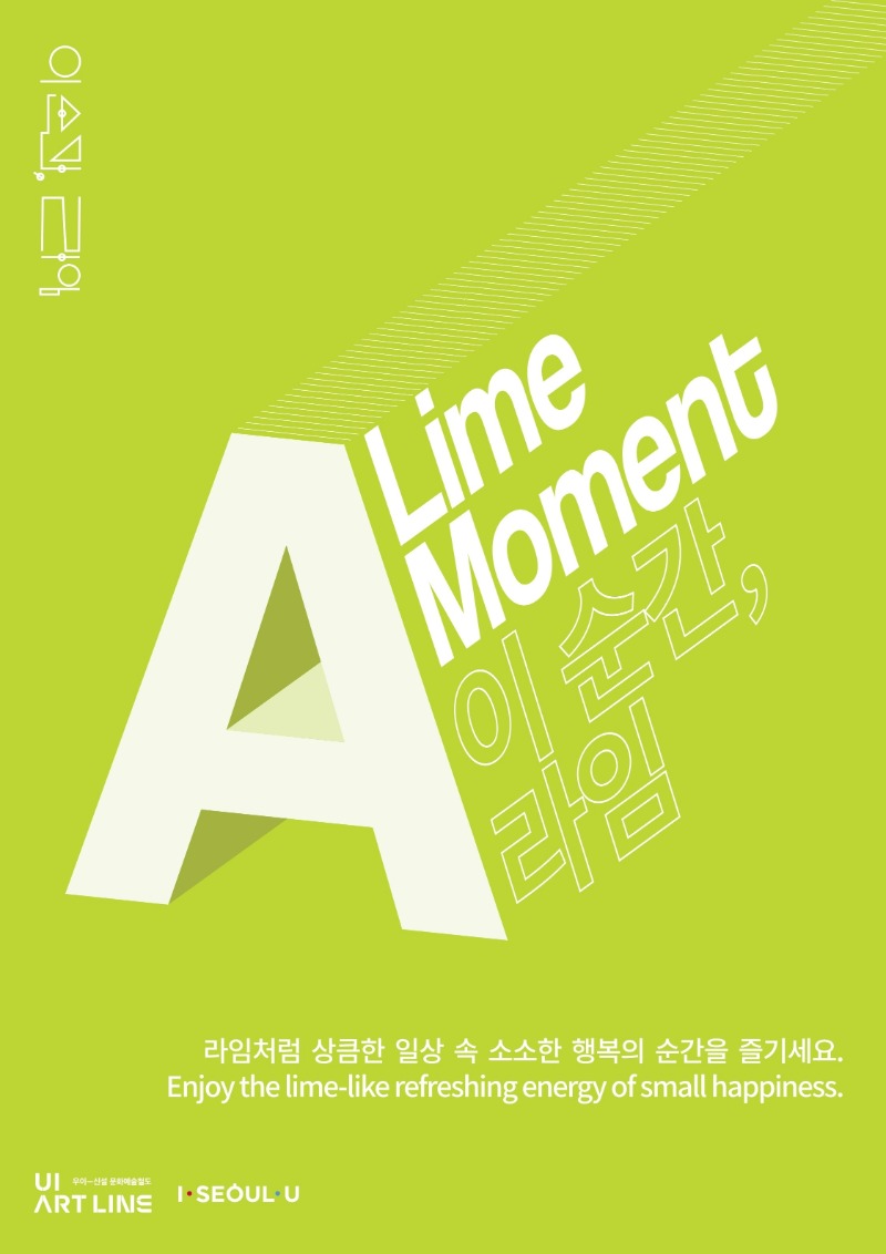 전시작품 중 · Exhibition work