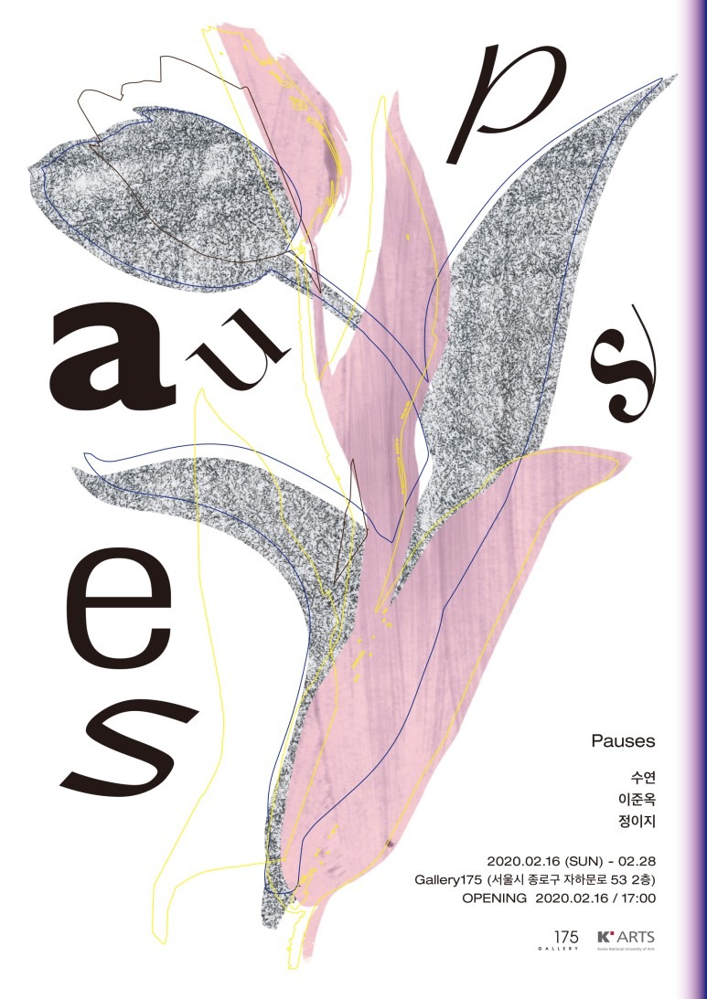 Exhibition Poster