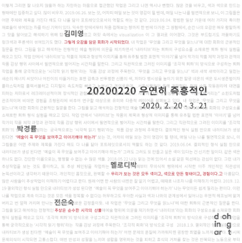 Exhibition Poster