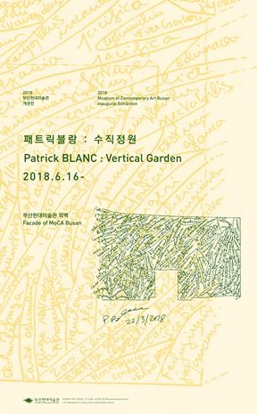 Exhibition Poster