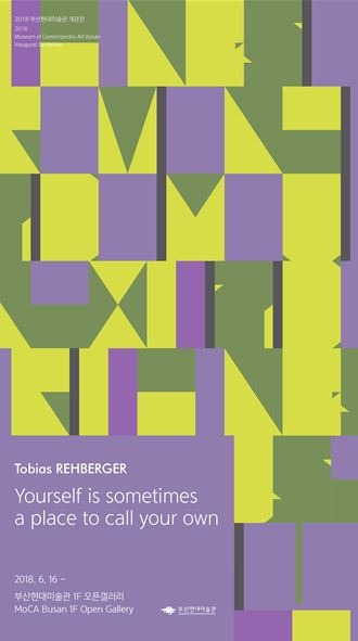 Exhibition Poster