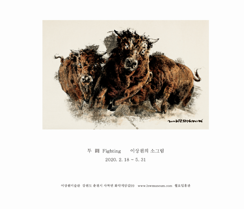 Exhibition Poster