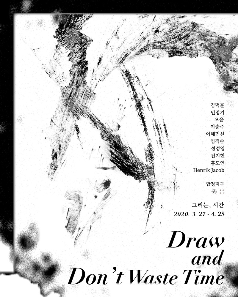 Exhibition Poster