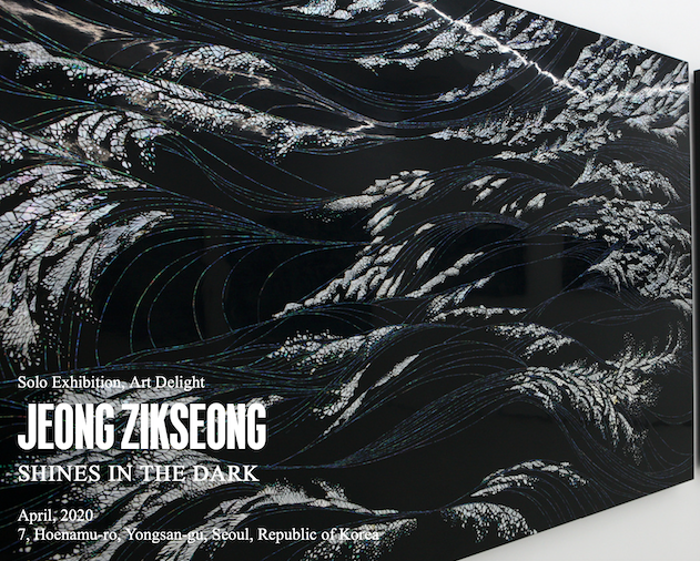 Exhibition Poster