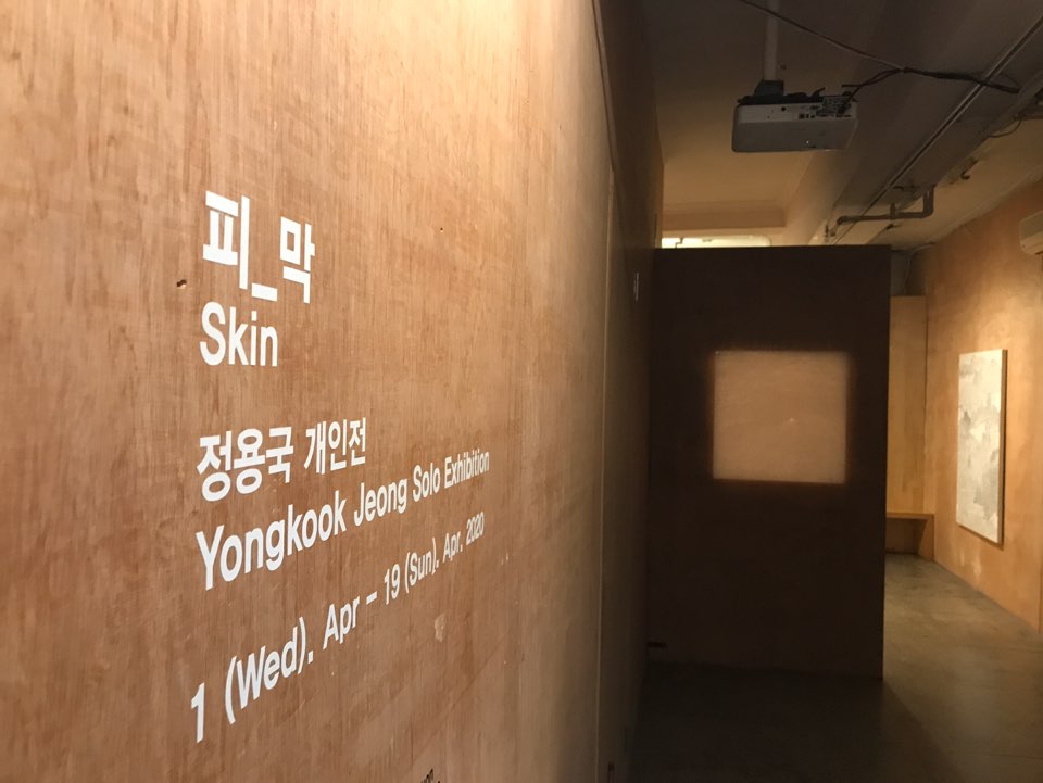 전시전경